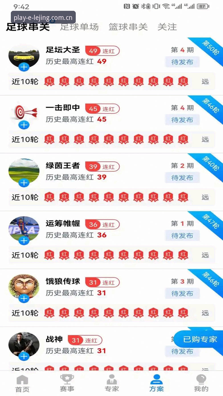 乐竞体育移动端 十年老用户实测:乐竞平台体育移动端使用心得与避坑指南