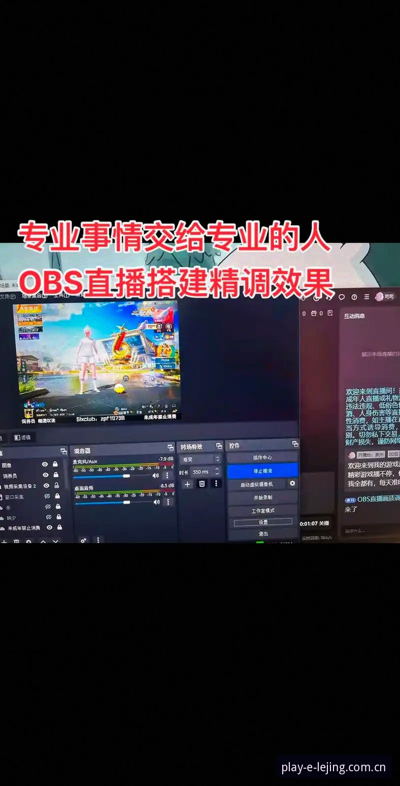 乐竞体育高清直播必备：从画质到流畅度的全面解析