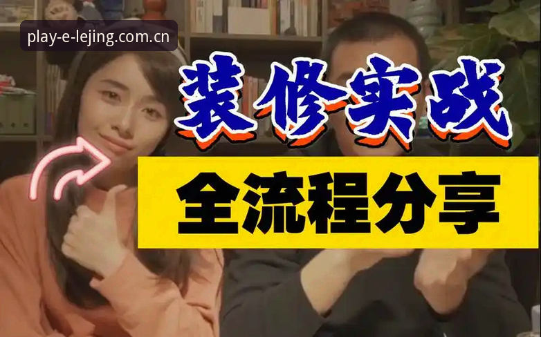 乐竞体育注册必备 乐竞平台体育注册必备指南:从下载到实战的全流程详解